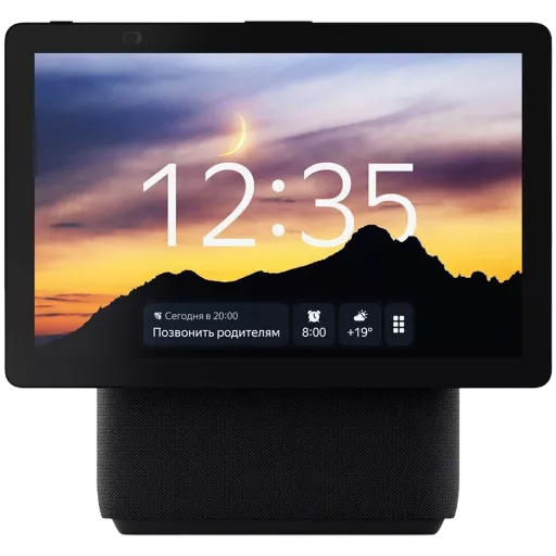 YNDX-00055BLK