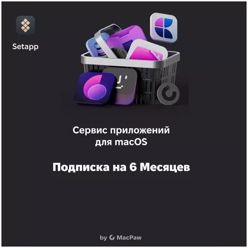 MACPAW Purchase License Setapp, Электрондық лицензия, 6 ай