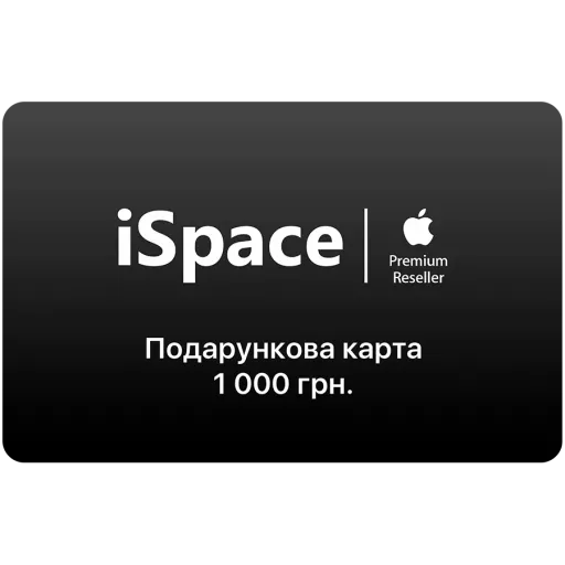 Подарунковий сертифікат 1000 грн.