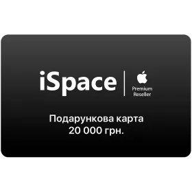 Подарунковий сертифікат 20000 грн. — Зображення №1