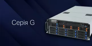 Серія G | GPU-сервери