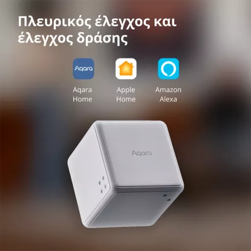 Cube T1 Pro AQARA — Εικών №5