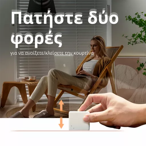 Cube T1 Pro AQARA — Εικών №9
