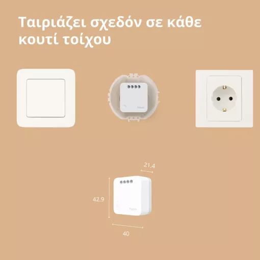 Μονάδα μονού διακόπτη Aqara SSM-U02 T1 (Χωρίς ουδέτερο) — Εικών №9