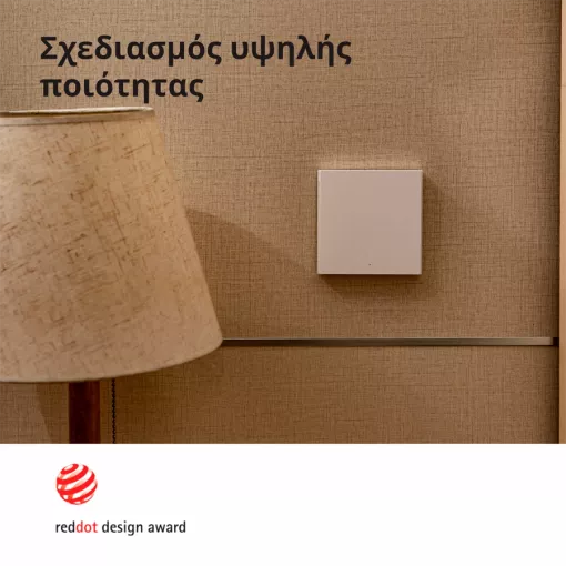 Έξυπνος επιτοίχιος διακόπτης H1 (χωρίς ουδέτερο, μονό rocker) AQARA, Λευκό — Εικών №6