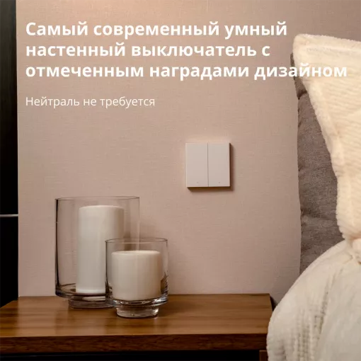 Έξυπνος διακόπτης τοίχου Aqara H1 EU (Χωρίς ουδέτερο, διπλό ρολό) — Изображение №4