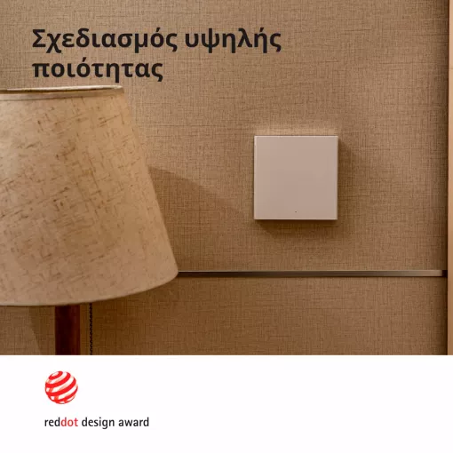 Έξυπνος διακόπτης τοίχου Aqara H1 EU (με ουδέτερο, μονό ρολό) — Εικών №6
