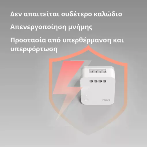 Μονάδα μονού διακόπτη Aqara SSM-U02 T1 (Χωρίς ουδέτερο) — Εικών №10