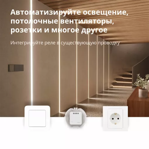 Μονάδα μονού διακόπτη Aqara SSM-U02 T1 (Χωρίς ουδέτερο) — Изображение №5