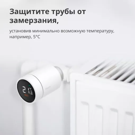 Smart Radiator Thermostat E1 AQARA — Изображение №13