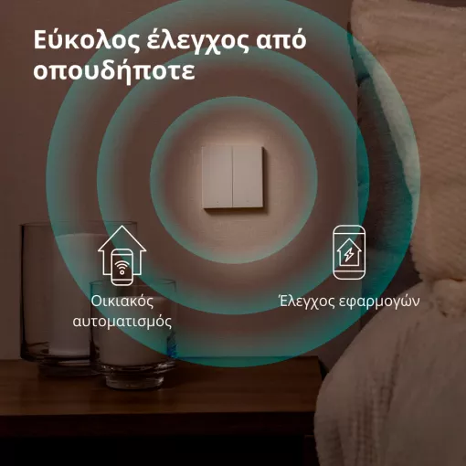 Έξυπνος επιτοίχιος διακόπτης H1 (με ουδέτερο, διπλό rocker) AQARA, Λευκό — Εικών №8