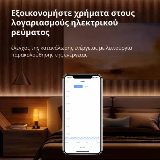 Μονάδα μονού διακόπτη T1 (με ουδέτερο) AQARA, Λευκό — Εικών №10