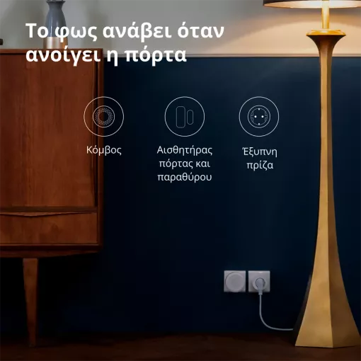 Smart Socket AQARA, Λευκό — Εικών №8