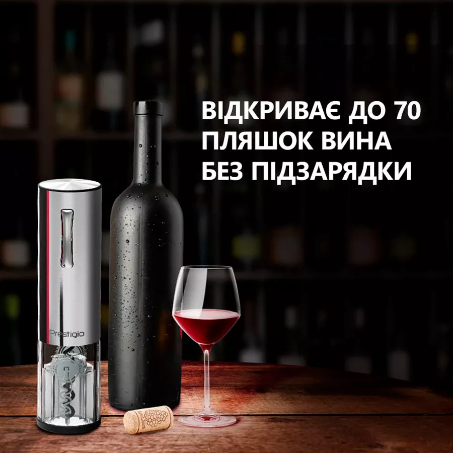 PRESTIGIO Smart wine opener, Глянцеве срібло — Зображення №14