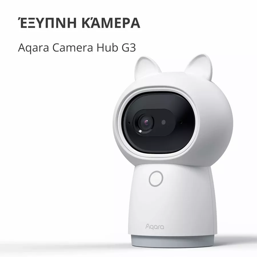 AQARA Camera Hub G3, White — Εικών №3