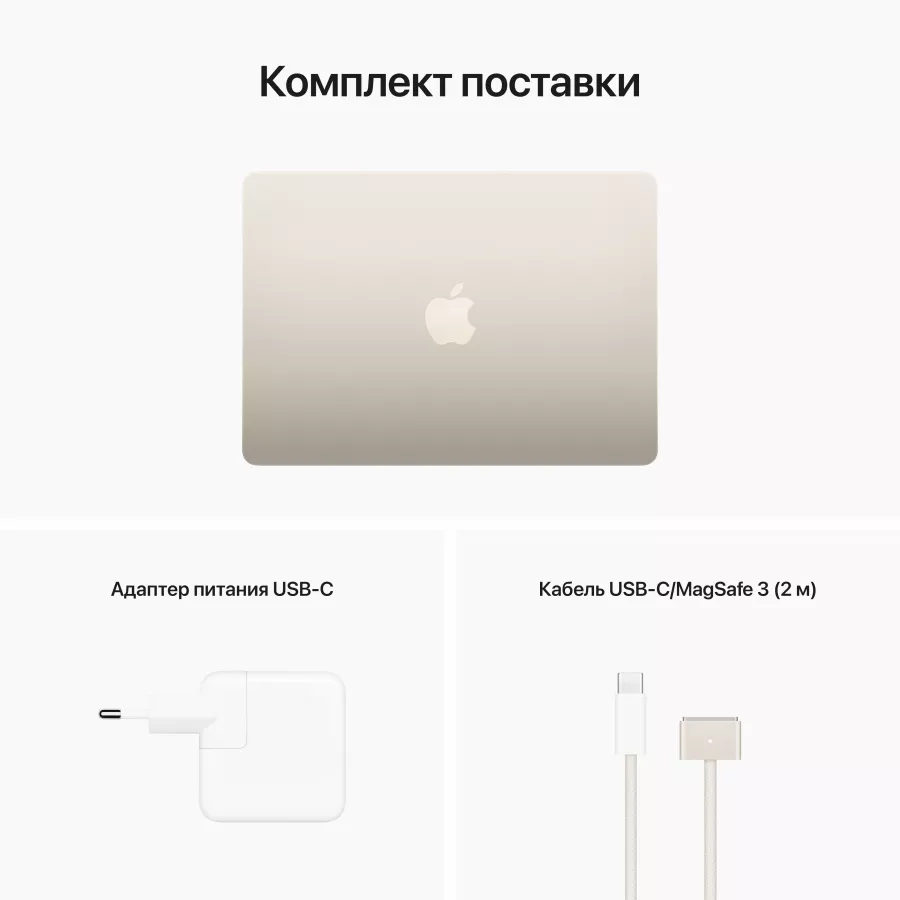 MacBook Air 13.6"  M2 (8C CPU/10C GPU), 8 ГБ, 512 ГБ, Starlight — Изображение №15