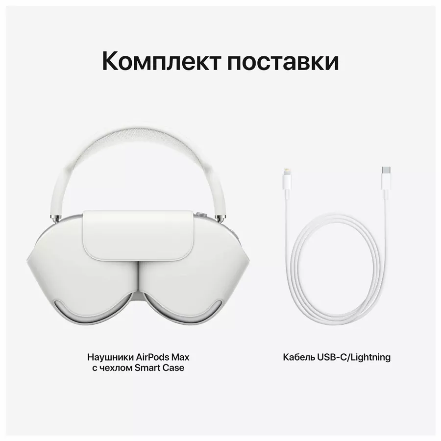 Беспроводные наушники APPLE AirPods Max Silver — image №7