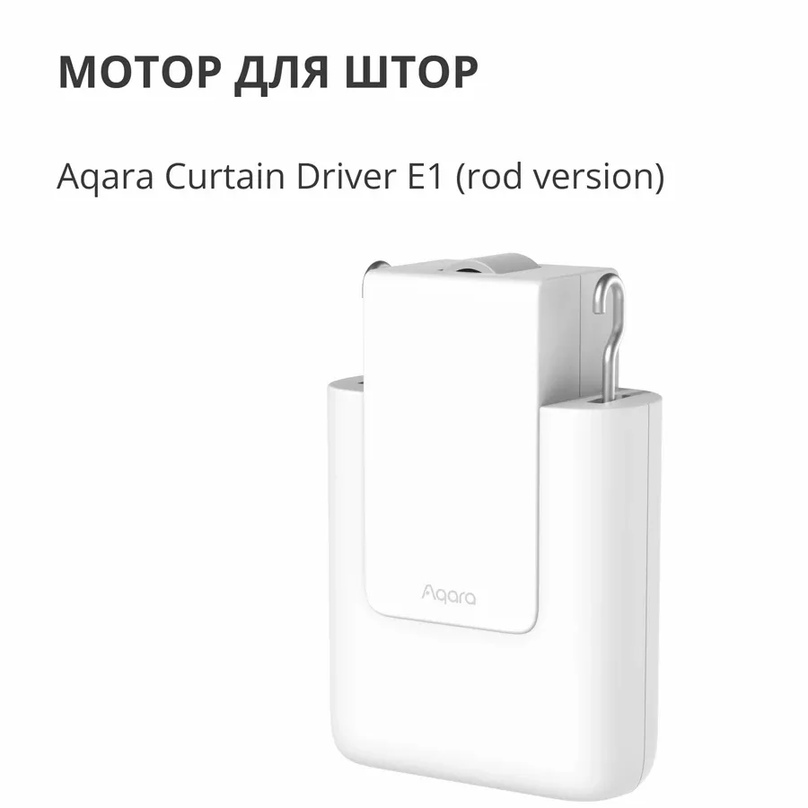 Smart Remote Control AQARA CM-MO1 Curtain Driver E1 () — Image №4