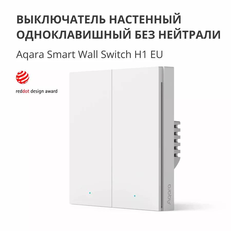 Aqara Smart Wall Switch H1 (no neutral, double rocker) — image №3