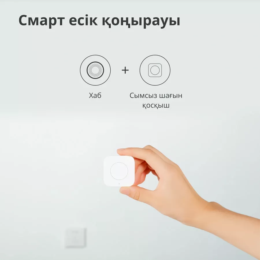 Aqara Hub M1S Gen2 — image №9
