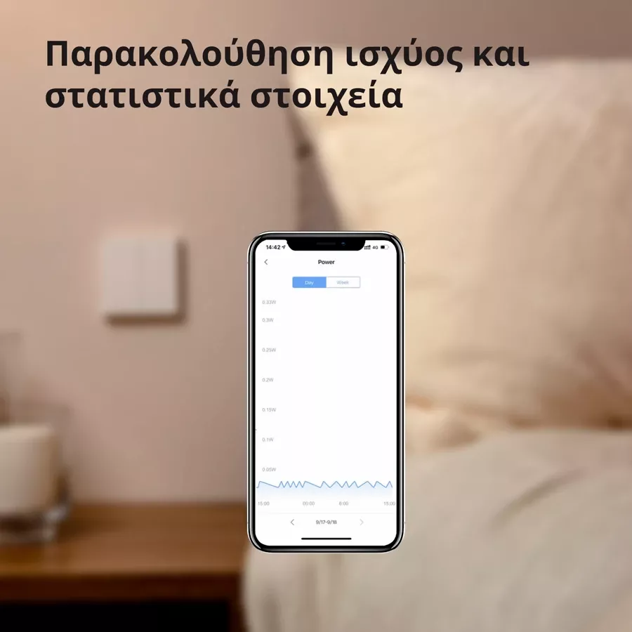 Έξυπνος επιτοίχιος διακόπτης H1 (με ουδέτερο, διπλό rocker) AQARA, Λευκό — Εικών №11