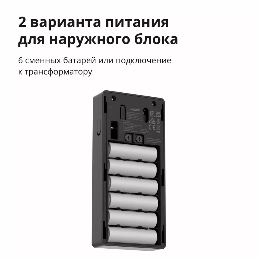 Умный дверной звонок AQARA, Чёрный — image №14
