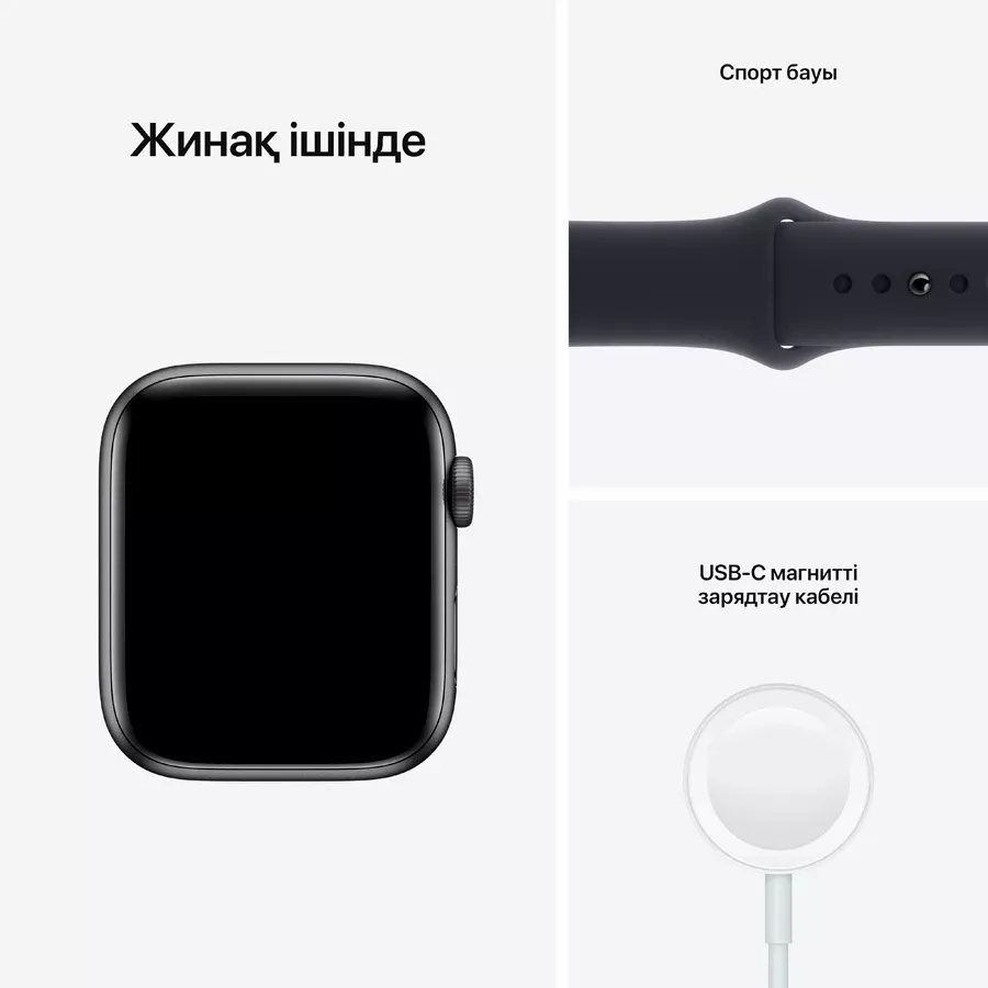 Apple Watch SE GPS, 44мм, сұр кеңістік, Қараңғы түн спорт тобы — image №9