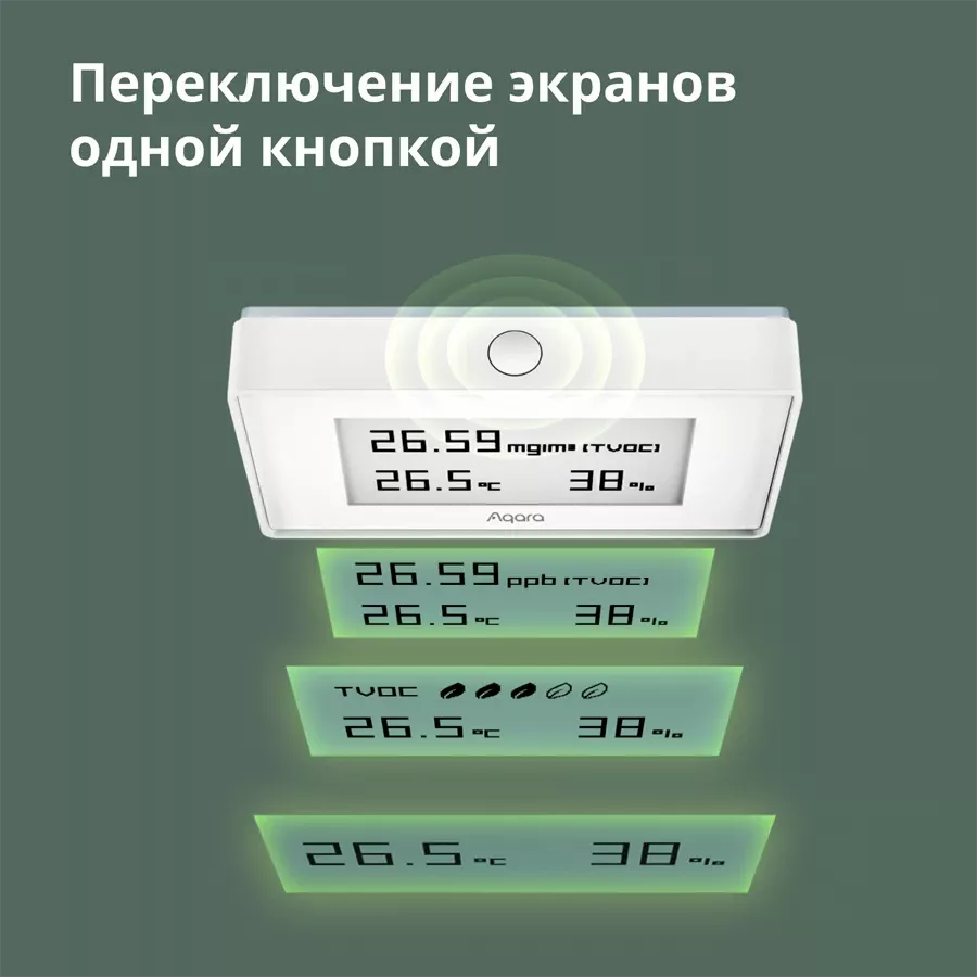 Aqara Датчик качества воздуха Model No: AAQS-S01 — Изображение №8