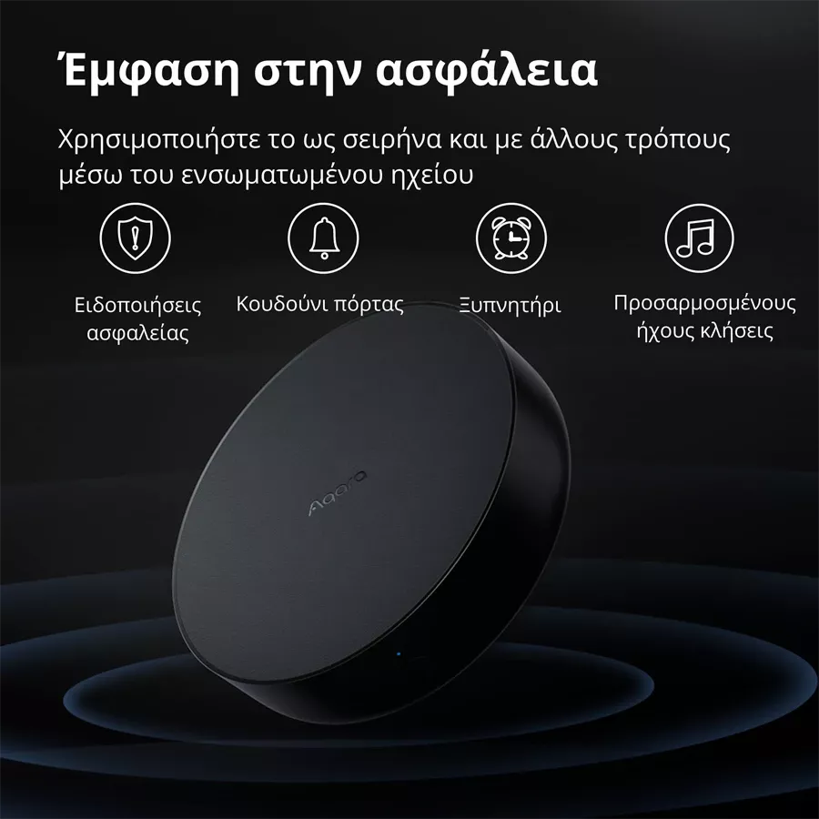 Smart Gateway Hub AQARA M2, Μαύρο — Image №7