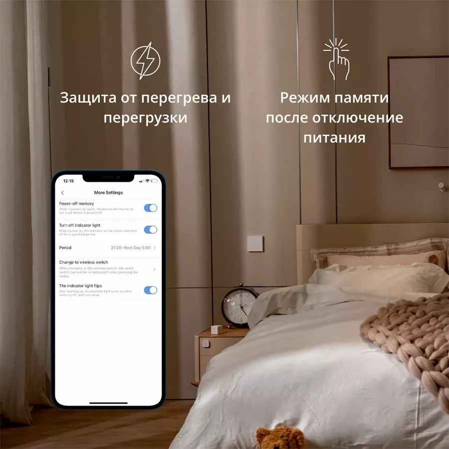 Aqara Smart Wall Switch H1 (with neutral, single rocker) — image №7