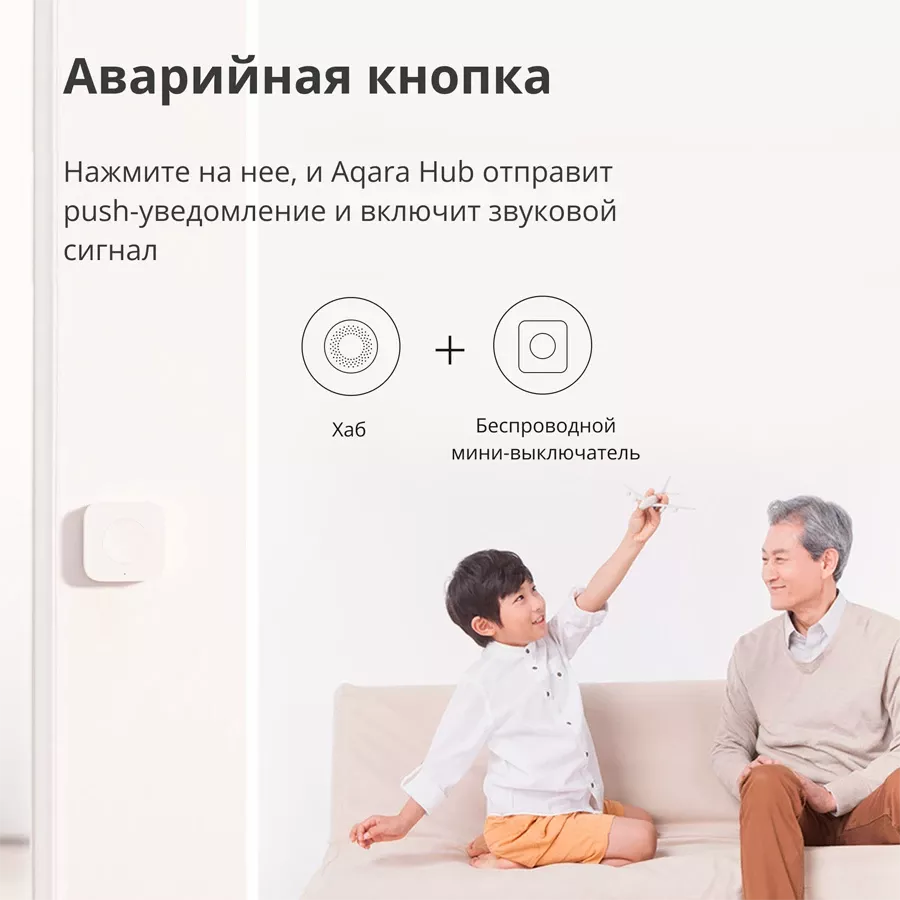 Aqara Wireless Mini Switch — image №9