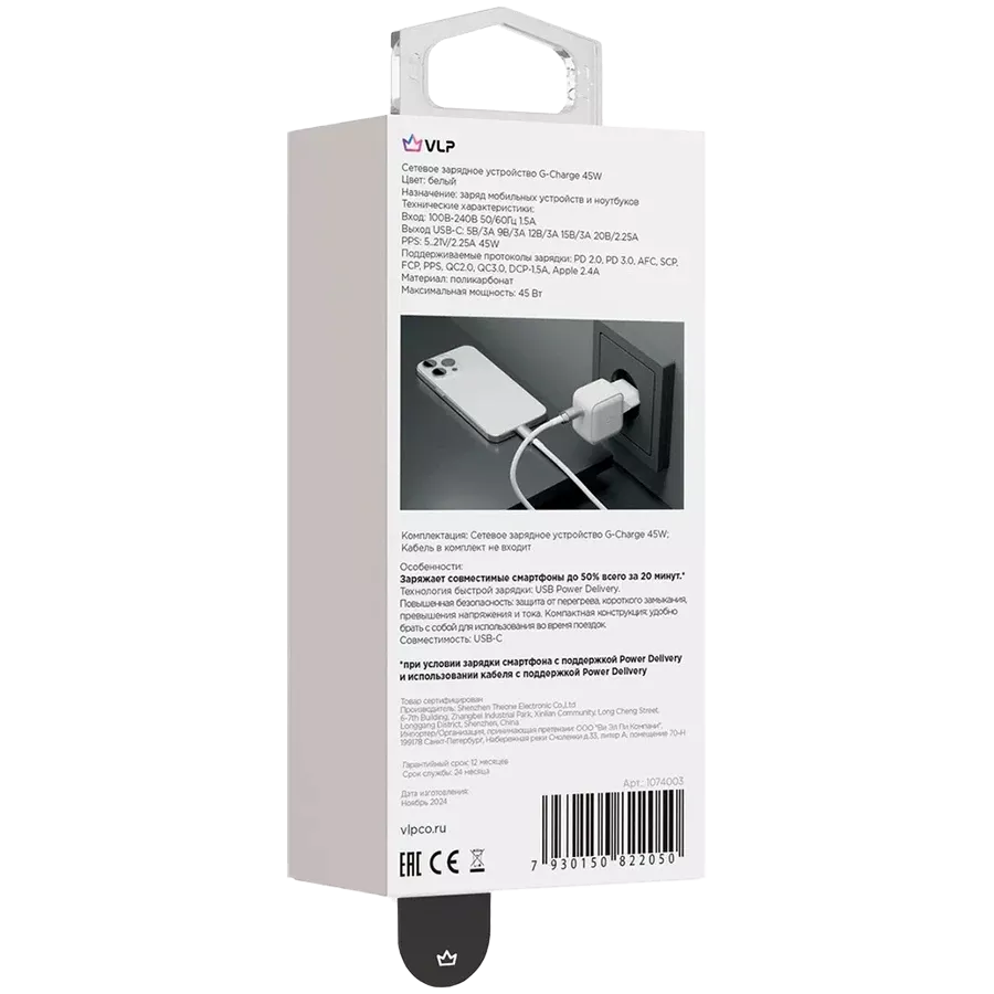 Սնուցման փոխարկիչ VLP USB-C, 45 Վտ — image №3