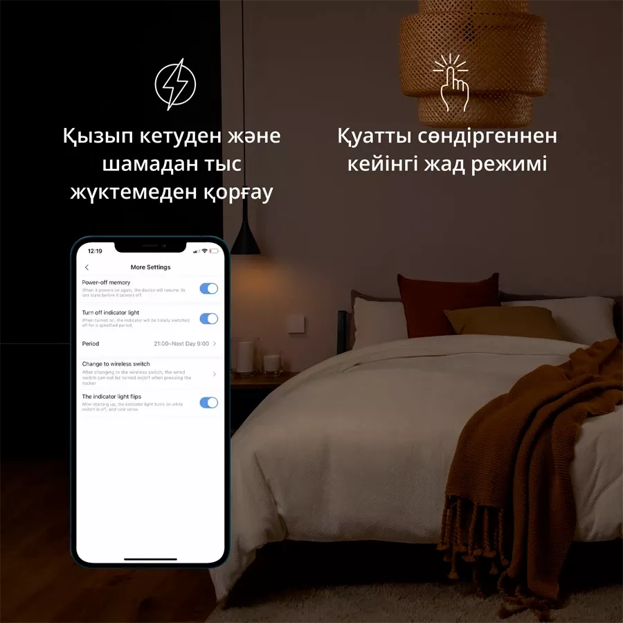 Aqara Smart Wall Switch H1 (with neutral, double rocker) — image №7