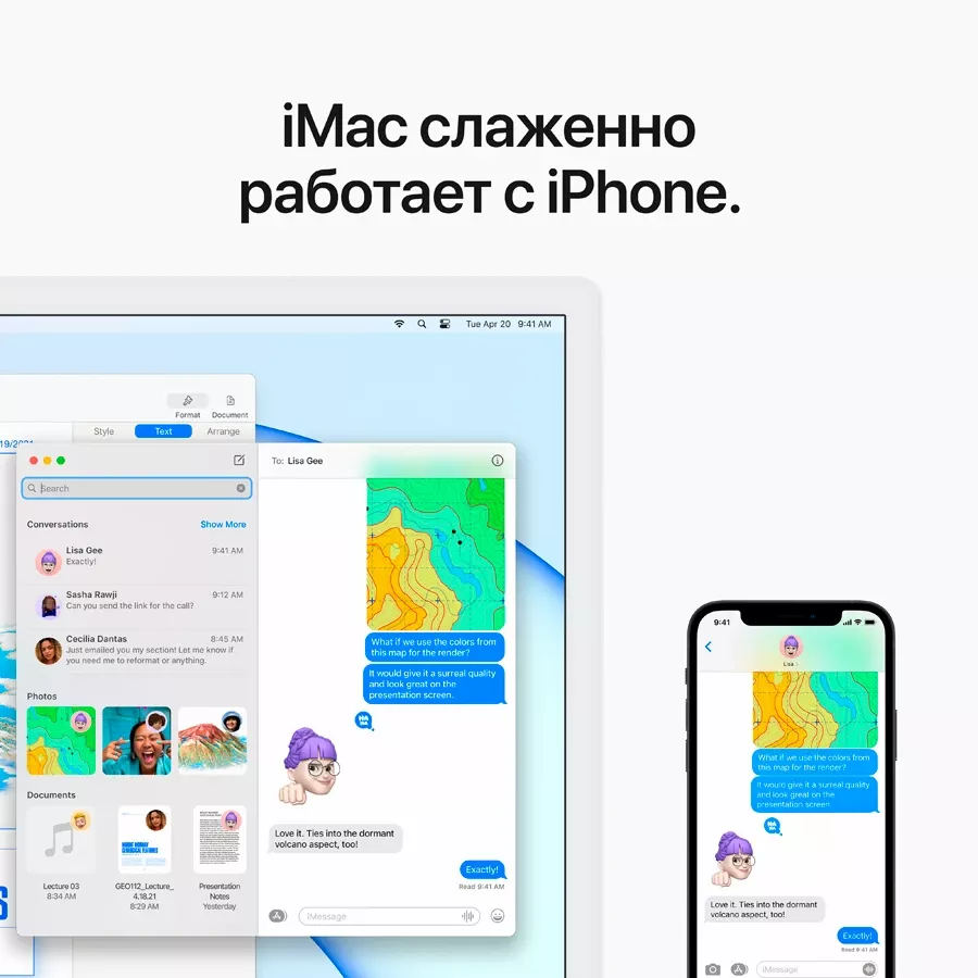 iMac 24" M1, 8C CPU 8C GPU, 16ГБ 256ГБ SSD, Зеленый — image №8
