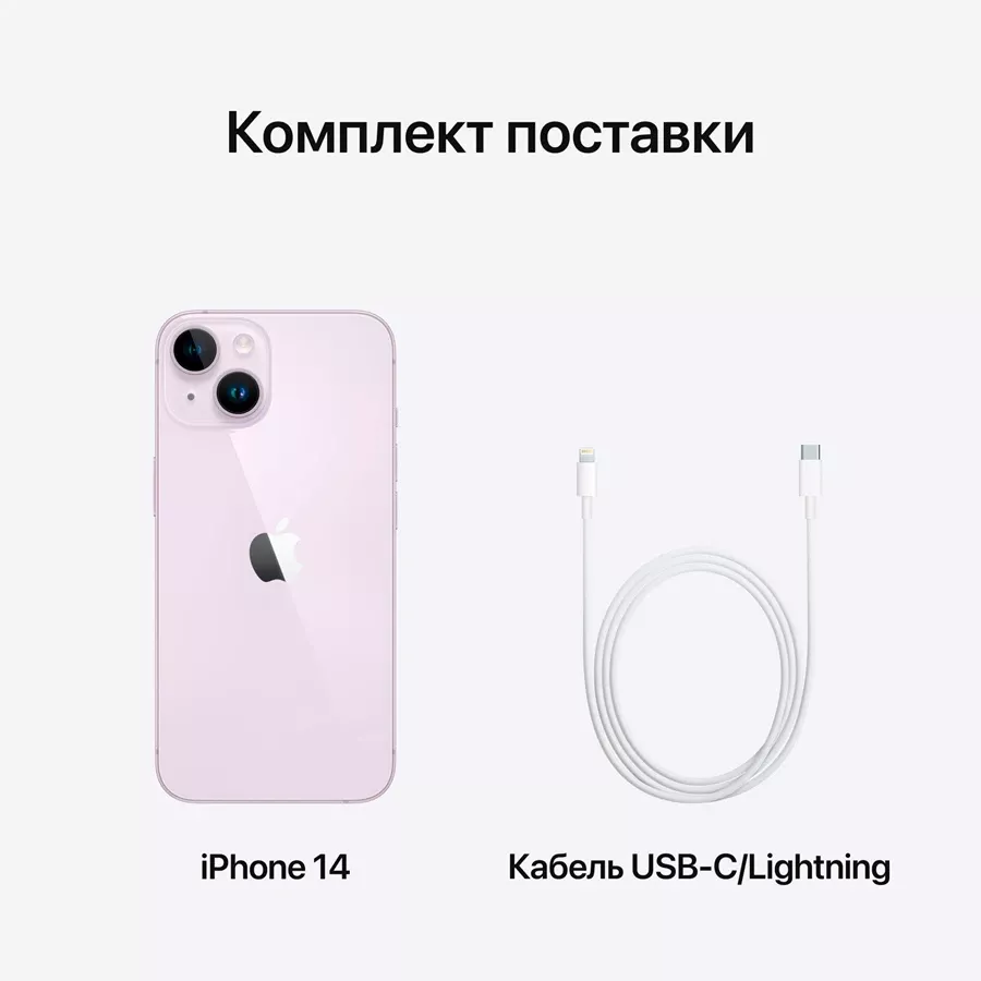 iPhone 14, 128 ГБ, Фиолетовый — Изображение №10