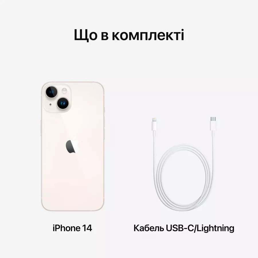 iPhone 14, 128 ГБ, Starlight — Зображення №10