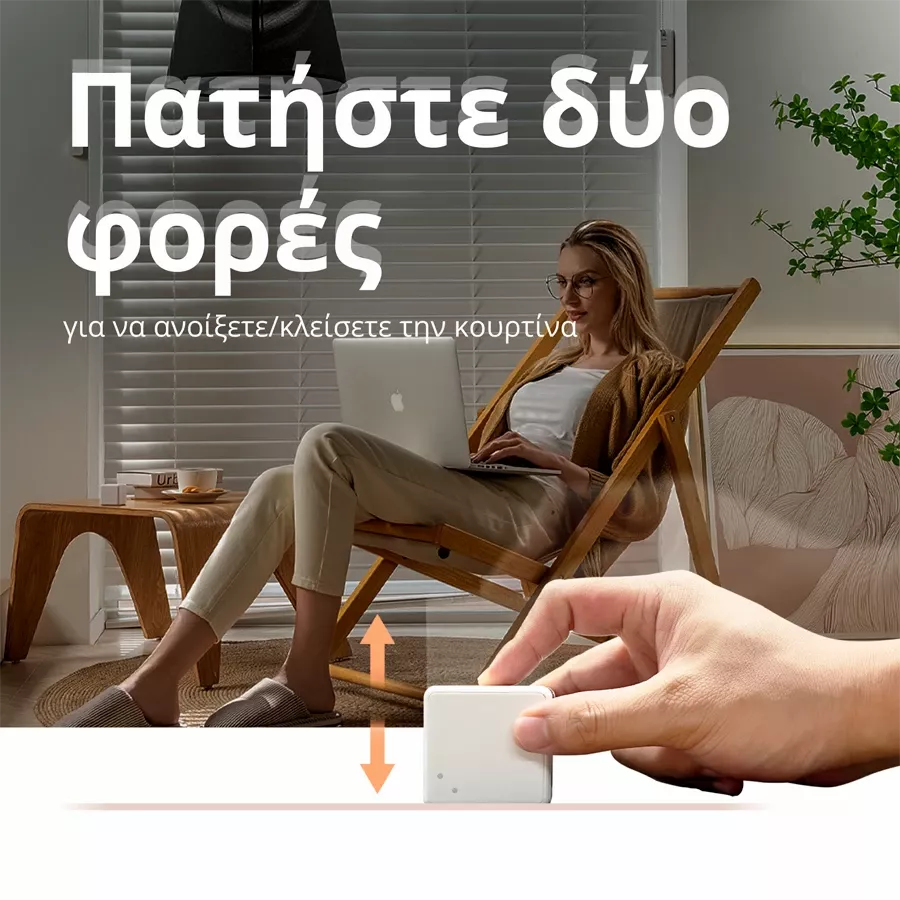 Cube T1 Pro AQARA — Εικών №9