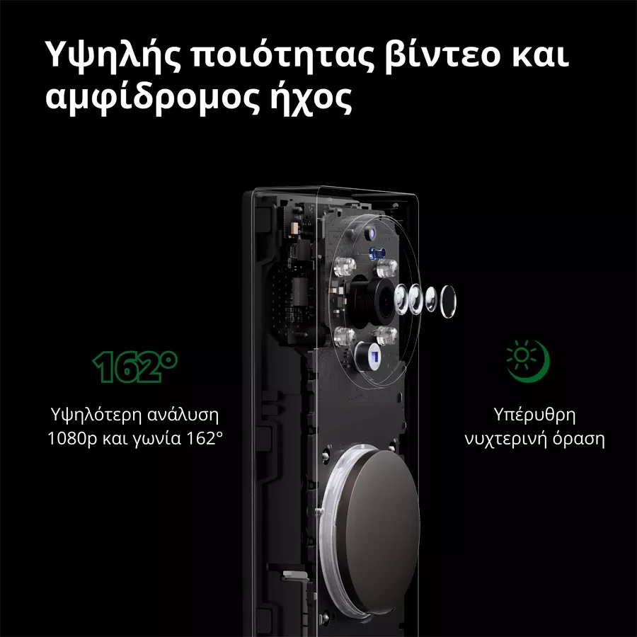 AQARA Smart Video Doorbell, Μαύρος — Εικών №15