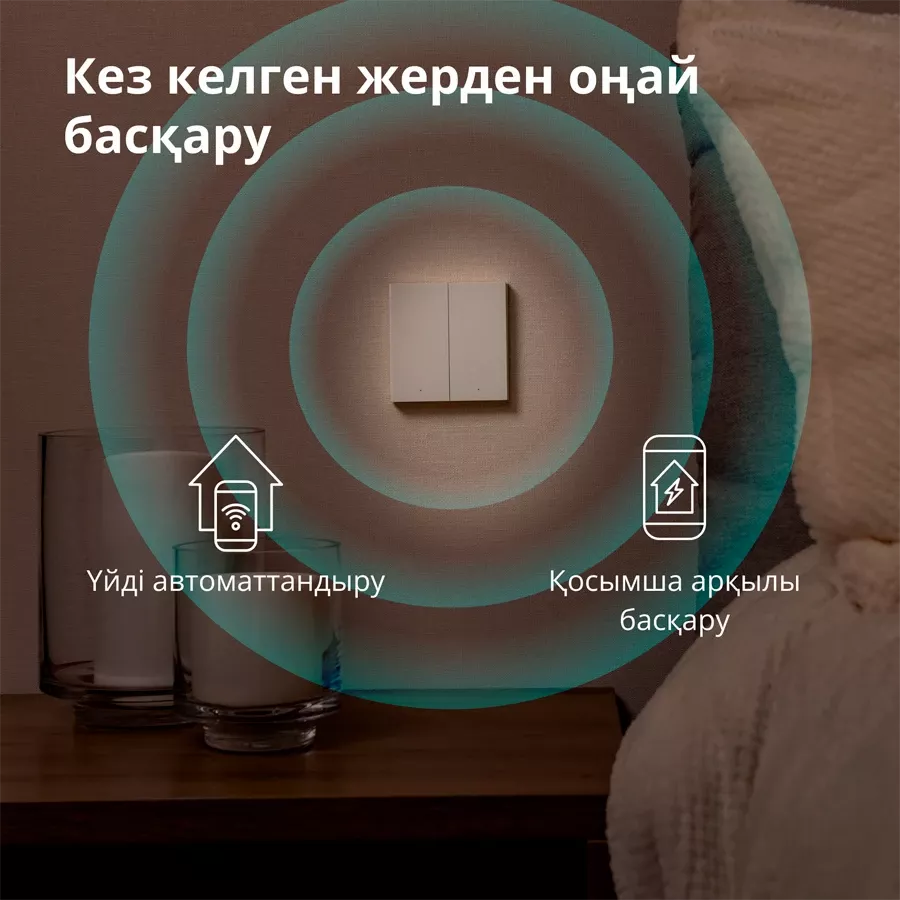 Aqara Smart Wall Switch H1 (no neutral, double rocker) — image №8