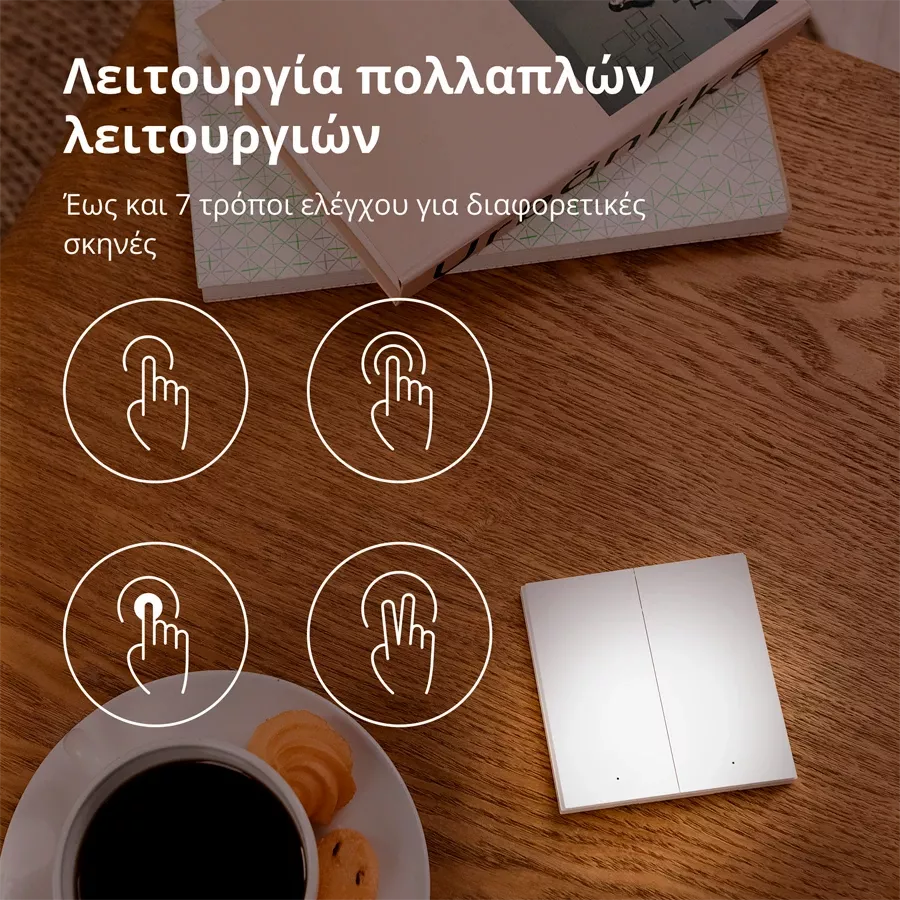 Ασύρματο τηλεχειριστήριο H1 (double rocker) AQARA, Λευκό — Εικών №7