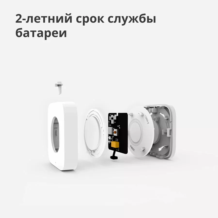 Aqara Wireless Mini Switch — image №12