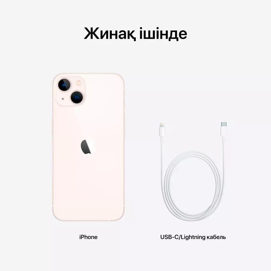 iPhone 13, 128 ГБ, Жарқыраған жұлдыз — image №6