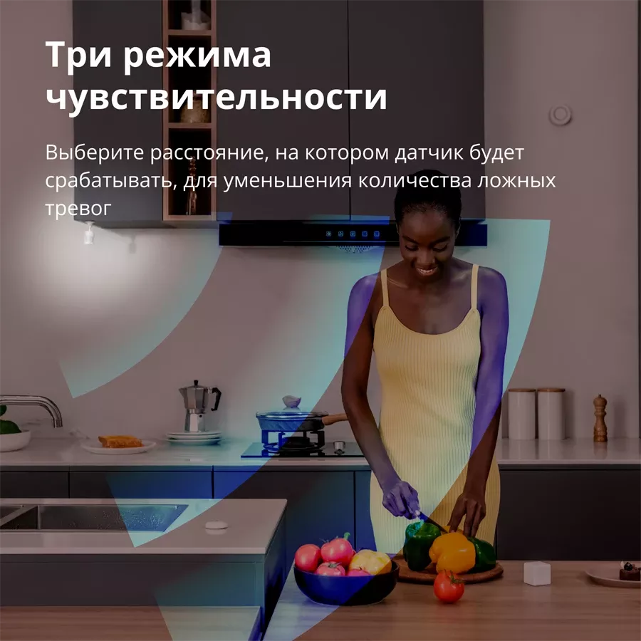 Датчик движения AQARA, Белый — image №6