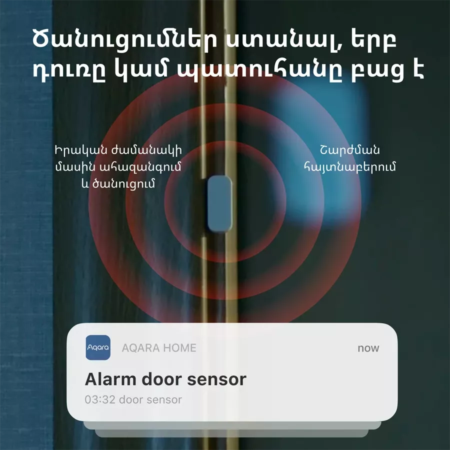 Aqara Door and Window Sensor: Model No: MCCGQ11LM — image №7