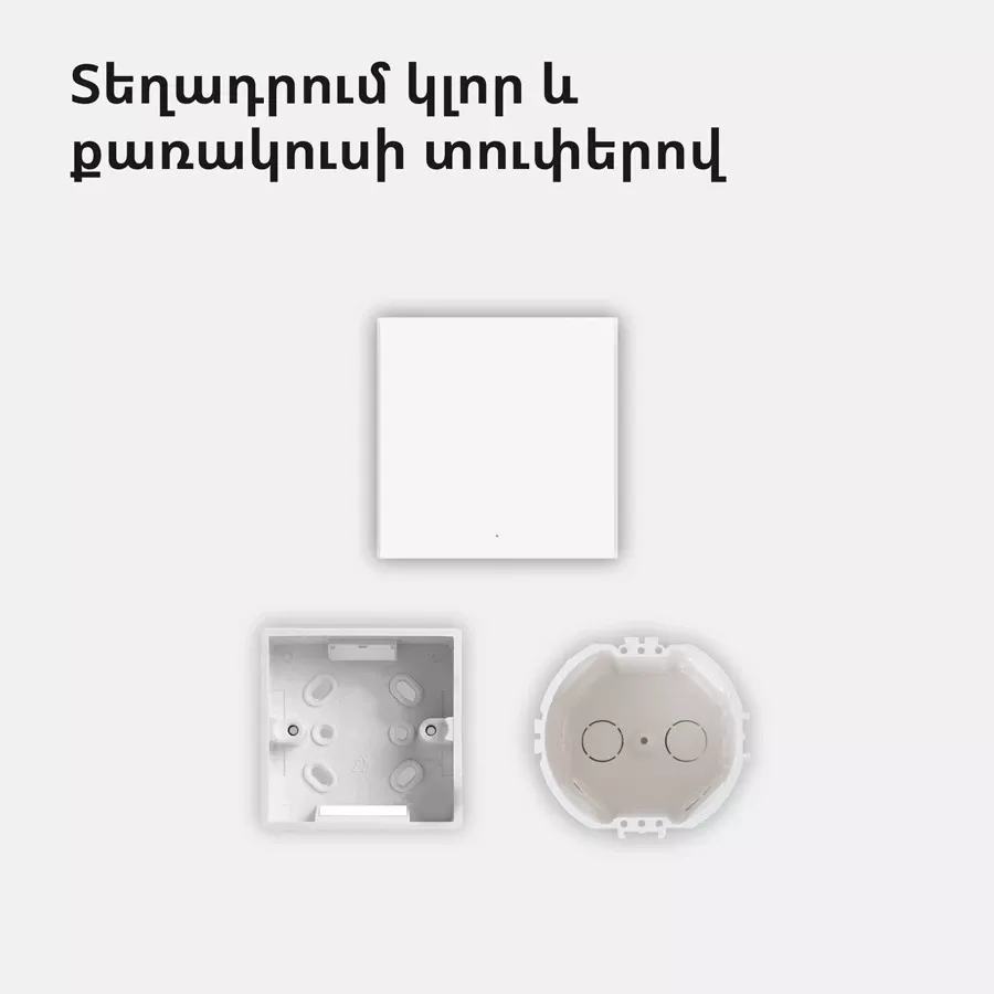 Smart Remote Control AQARA WS-EUK03 Smart Wall Switch H1 (Smart wall switch H1 (with neutral, single rocker)) for Sockets — image №10
