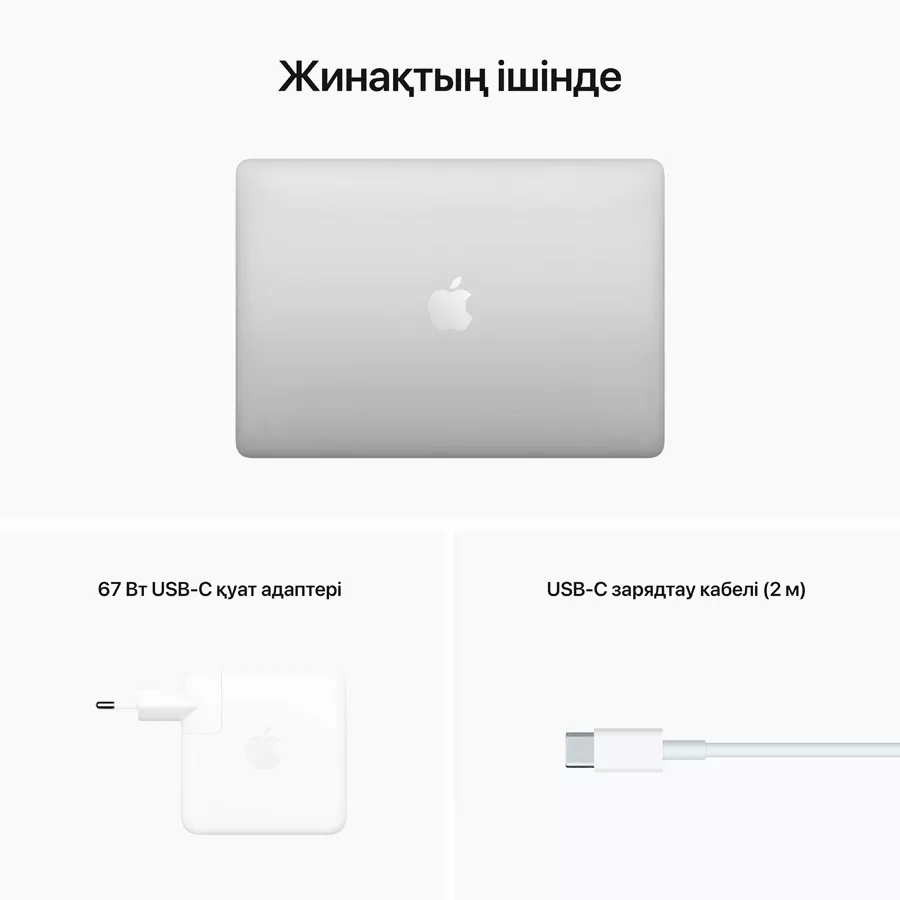 MacBook Pro 13"  M2 (8C CPU/10C GPU), 8 ГБ, 512 ГБ, Күміс — image №9