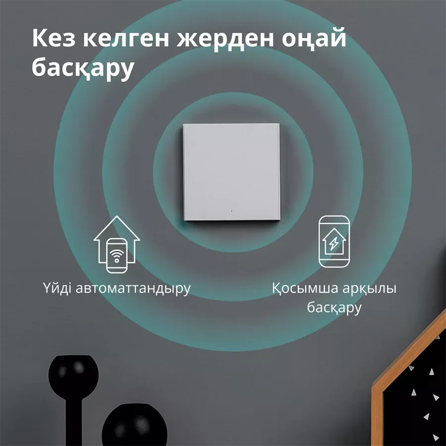 Aqara Smart Wall Switch H1 (with neutral, single rocker) — image №8