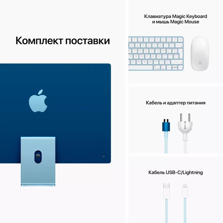iMac 24" M1, 8C CPU 8C GPU, 16ГБ 256ГБ SSD, Синий — image №10