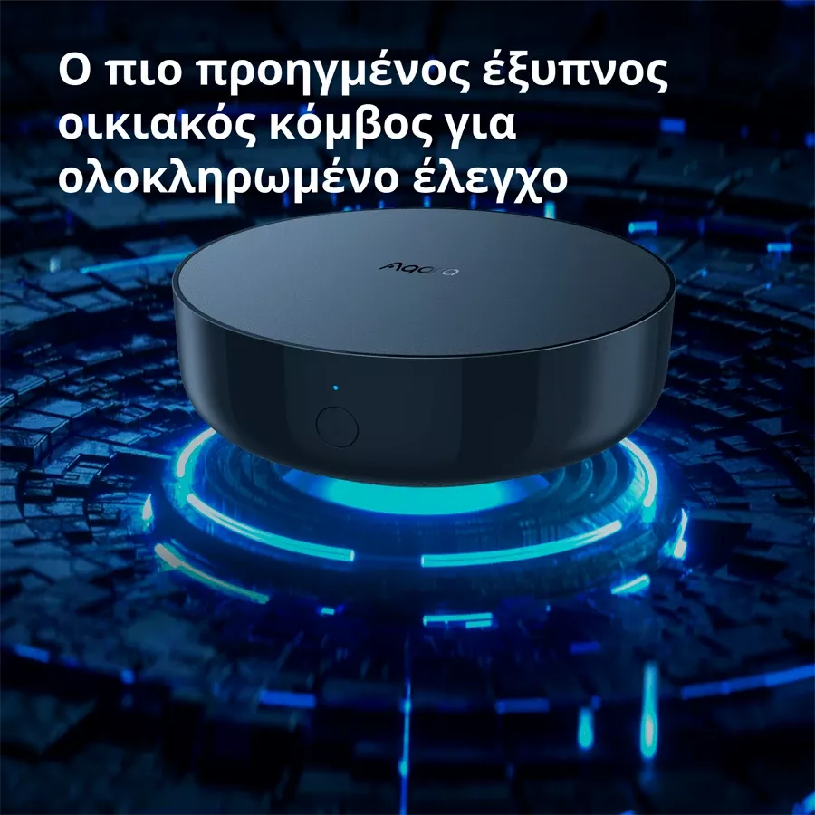 Smart Gateway Hub AQARA M2, Μαύρο — Image №3