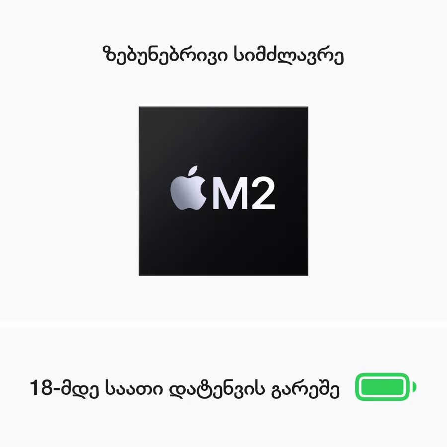 MacBook Air 13.6"  Apple M2 (8C CPU/8C GPU), 16 GB, 256 GB, Space Gray — სურათი №7